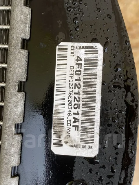 �������� ���������� Audi A6 C6 4F0121251AF ����