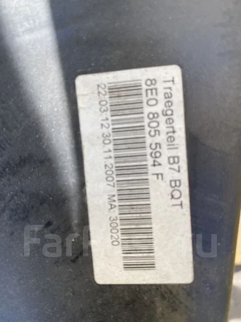 ��������� (����� ���������) Audi A4 B7 8E0805594F ����