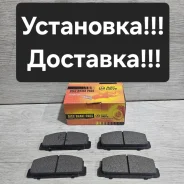 �������� ������ ��������� ������� Mazda 6/Atenza. MPV. Capella JBP0075 ����