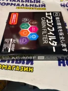 ������ ������ AC-808E, AC-808F, FQ F, �� 80291TF0941 ����
