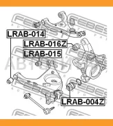 ����������� ������� ������� ������ | ��� ����/��� | Febest LRAB014 LRAB014 ����