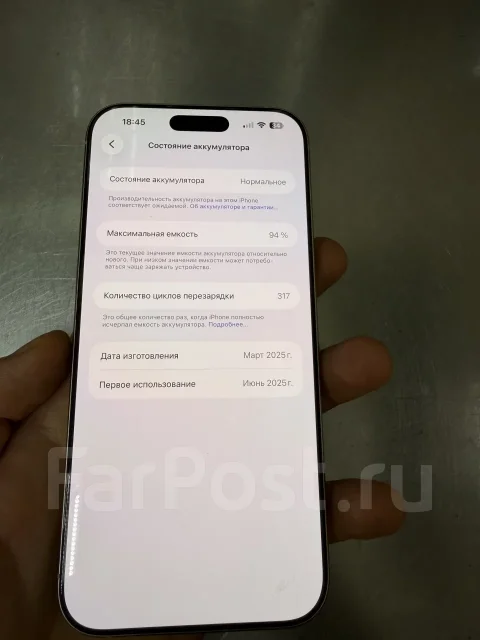 Apple iPhone 16 Pro Max. �/�, 512 ��, ����� ����