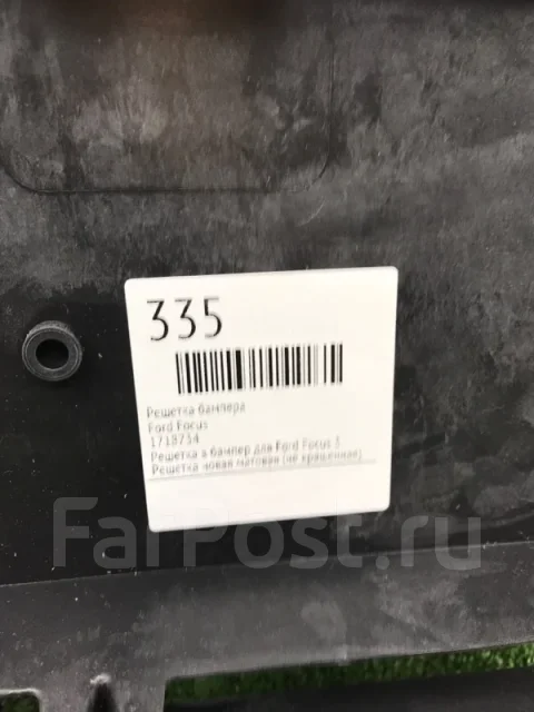 ������� ������� Ford Focus 1718734 1718734 ����