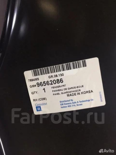 ����� Daewoo Matiz 2001-2006 96562086, ������ 96562086 ����