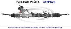 ������� ����� (������������� Autol ������) Hyundai/Kia 577054L010 577054L010 ����