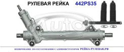 ������� ����� (������������� Autol ������) VAG 2E1419061AX 2E1419061AX ����