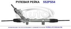 ������� ����� (������������� Autol ������) Renault 8200288748 8200288748 ����