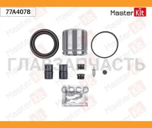 ����������� ���������� ��������+������� Kia Sephia (FA) 1995 - 1997 77A4078 Masterkit 77A4078 77A4078 ����