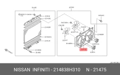 ����� ����������� Nissan 214838H310 214838H310 ����