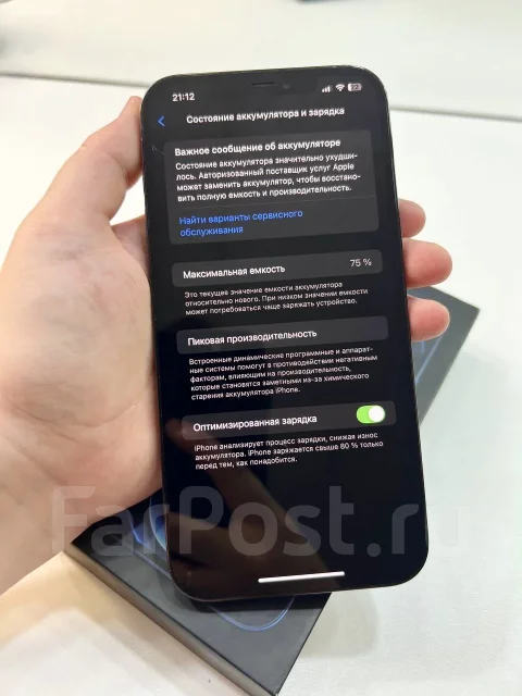 Apple iPhone 12 Pro Max. �/�, 256 ��, �����, 4G LTE, NFC, ������� �������, ������������ ������� ����