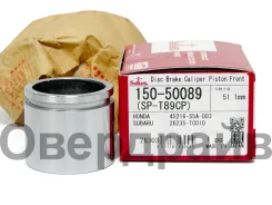 ������� ��������� �������� 51.1mm Seiken 150-50089 ������ 150-50089 ����