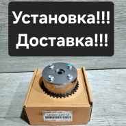 ����� VVT-I Toyota 1ZZ-FE.3ZZ-FE.4ZZ-FE 13050-22011 ����