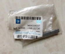 ������ ��������� ������������, 94008037 94008037 ����