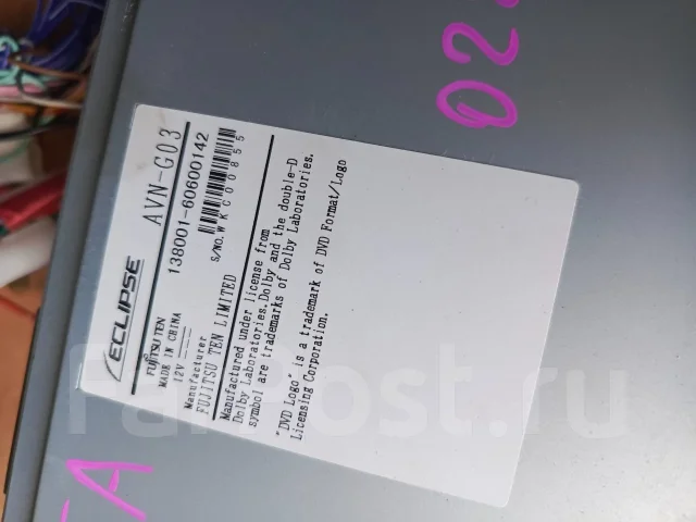 Eclipse AVN-G03 ����