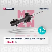 ����������� �������� ����� ���� Haval F7 19-, Haval F7x 19- Marshall M8011442 M8011442 ����