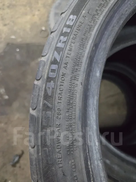 Aeolus Neo Fuel. ������, 2009 ���, �/�, ����� 70 % ����