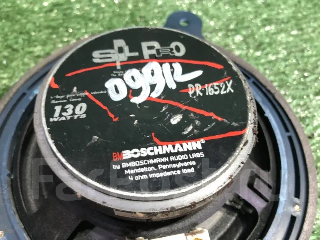 SPL