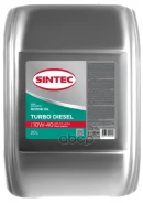 Sintec Turbo Diesel