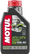 Motul ATV-UTV Expert
