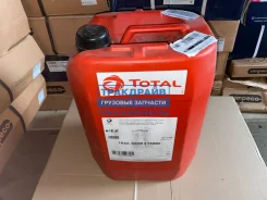 Total Traxium Gear 8