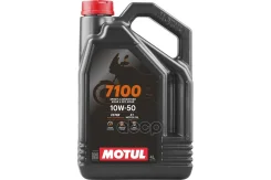 Motul 7100