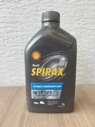 Shell Spirax
