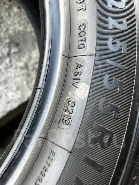 Dunlop EconoDrive