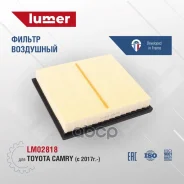 ������ ��������� lumer ���. LM02818 LM02818, lumer LM02818 ����