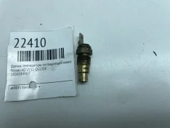 ������ ����������� ����������� �������� Nissan AD 2508089907 VY11 QG13DE 2508089907 ����