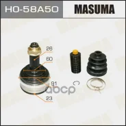 ���� �������� 23x60x26 Masuma ���. HO-58A50 HO58A50 ����