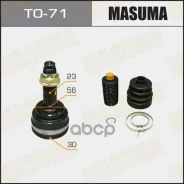 ���� �������� 30x56x23 Masuma ���. TO-71 TO71 ����