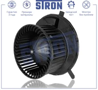 ���������� ��������� Stron STIF058 STIF058 ����