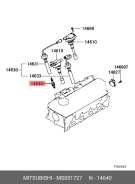 ����� ��������� Mitsubishi MS851727 MS851727 ����