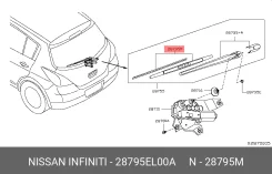 ٸ��� ���������������� ������ Nissan 28795EL00A 28795EL00A ����