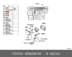 �������������� ������������� 40A (����) Toyota 9098208189 9098208189 ����