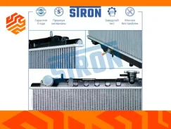 �������� ���������� ��������� Stron STR0359 STR0359 ����