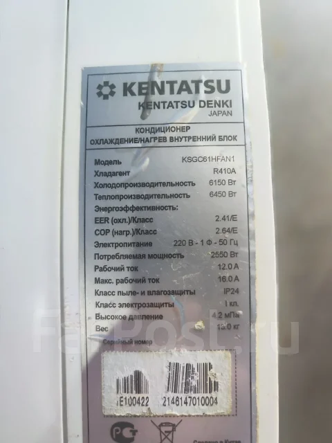 Kentatsu. 62��&sup2; ����