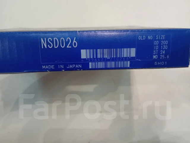 ���� ��������� nsd026 ����