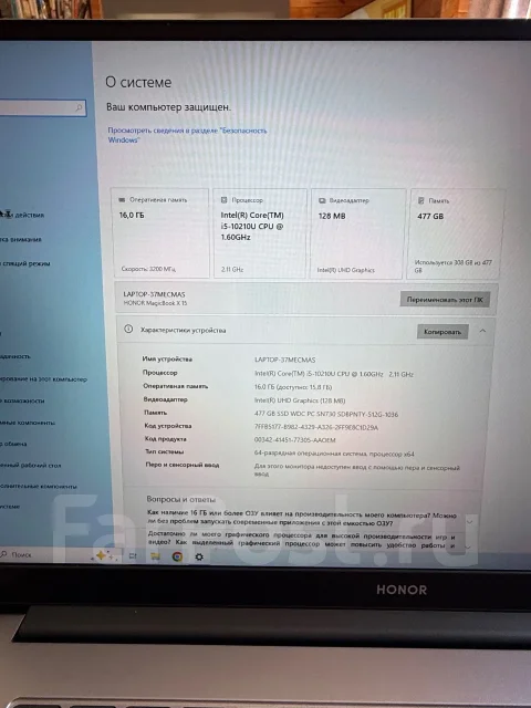 Honor MagicBook X 15. 15.6", 2,1����, ��� 16 ��, ���� 500���, WiFi: 1, Bluetooth: 1 ����