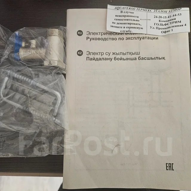 AquaVerso. 1,5����. ����