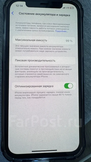 Apple iPhone 12. �/�, 128 �� ����