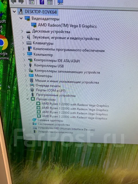 Socket AM4 ����