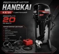Hangkai. 20��.�., 2-�������, ����������, ���� S (381 ��), 2026 ��� ����