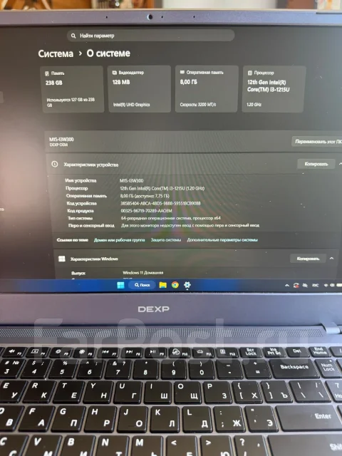 DEXP Atlas. 15", 1,2����, ��� 8 ��, ���� 256���, WiFi: 1, Bluetooth: 1 ����
