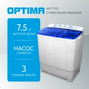 Optima