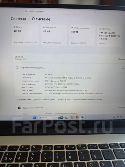 Huawei MateBook D 15. 15", 2,4����, ��� 8 ��, ���� 500���, WiFi: 1, Bluetooth: 1 ����