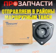����� ������������ Tenacity Asmni1005 ASMNI1005 ����
