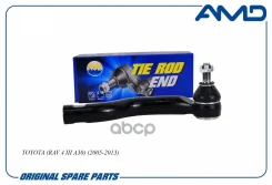 ���������� ������� Toyota RAV 4 05-16; Lexus NX 14- ������ AMD Amdte422R AMD ���. Amdte422R AMDTE422R ����