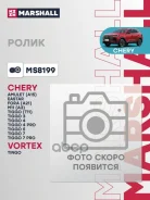 ��������������� ����� ��� Chery Amulet (A15): I, Eastar: I, FORA (A21): I, M11 (A3): I, Tiggo (T11): I, Tiggo 3: I, Tiggo 4: I, Tiggo 4 PRO: I, Tiggo...