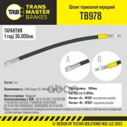 ����� ��������� | ����� | LADA Largus (12-)/Renault Logan (04-) Transmaster ���. TB978 TB978 ����